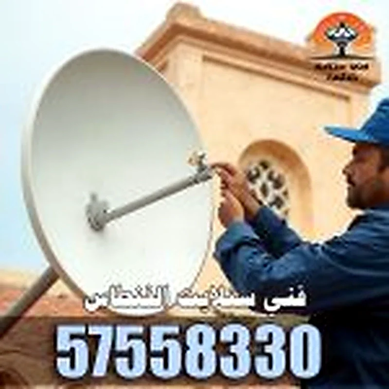 فني ستلايت الفنطاس